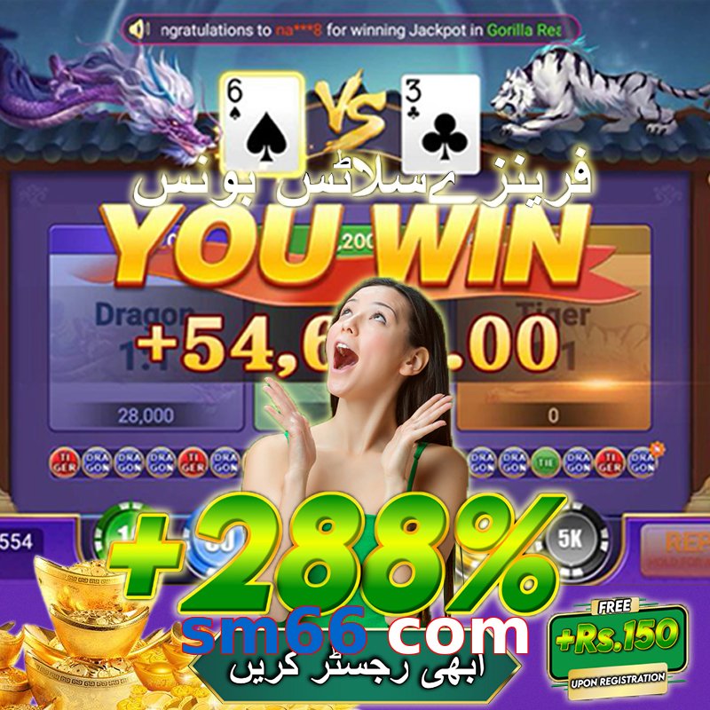 sm66 com